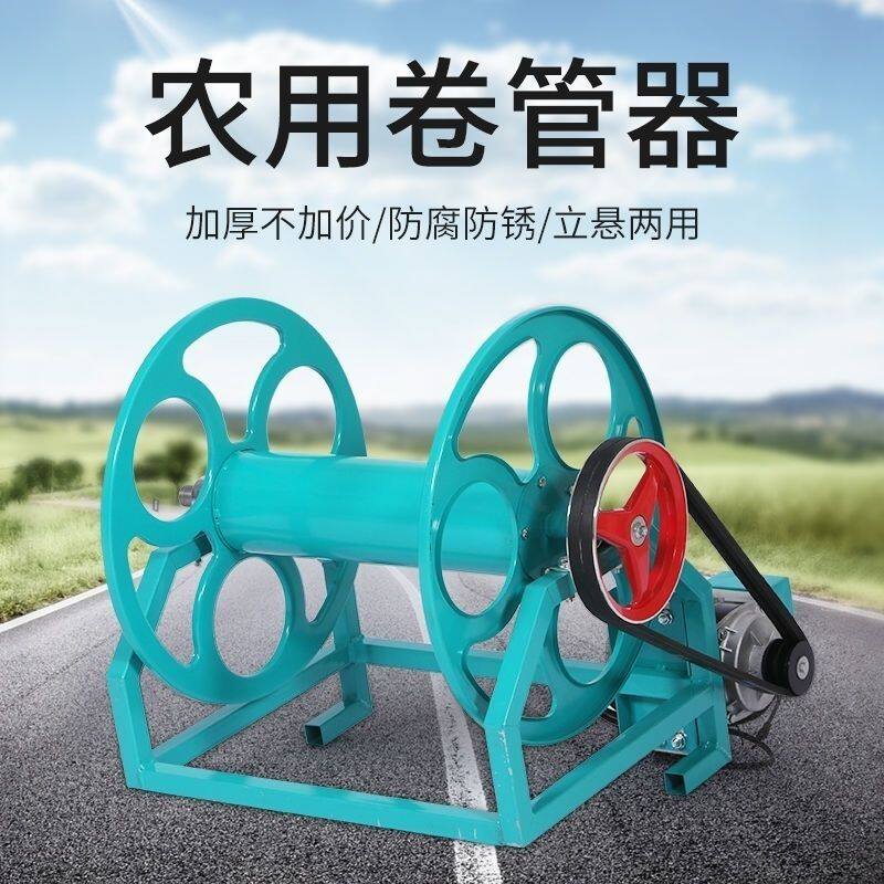Farming Pipe For Agriculture - Selang Pertanian Multifungsi dengan Pengontrol Jarak