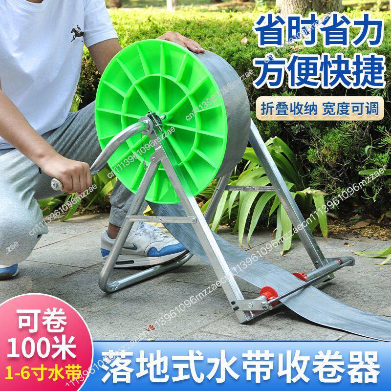 Farming Pipe For Agriculture - Mesin Penggulung Selang Air Pertanian 100M,