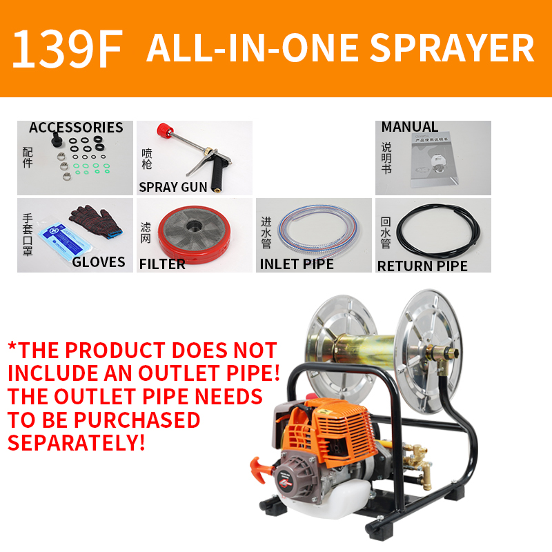 Farming Agriculture Tools - 139F/140F Alat Semprot Terintegrasi Roll-and-tube Empat