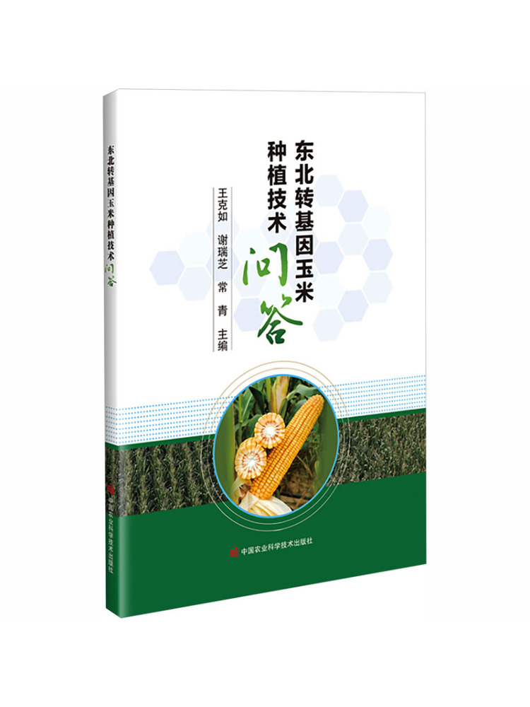 Agriculture Farming Technology - Buku-Winshare Pertanyaan dan Jawaban tentang Teknologi