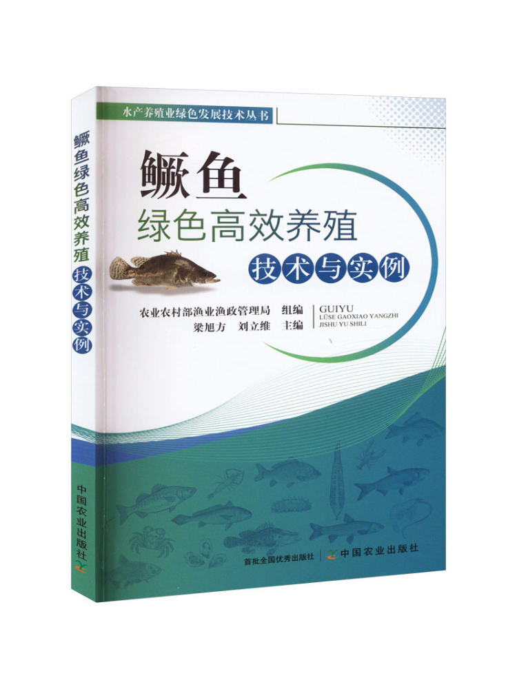 Buku-Teknologi Pertanian Ramah - Agriculture Farming Technology ulasan dan harga