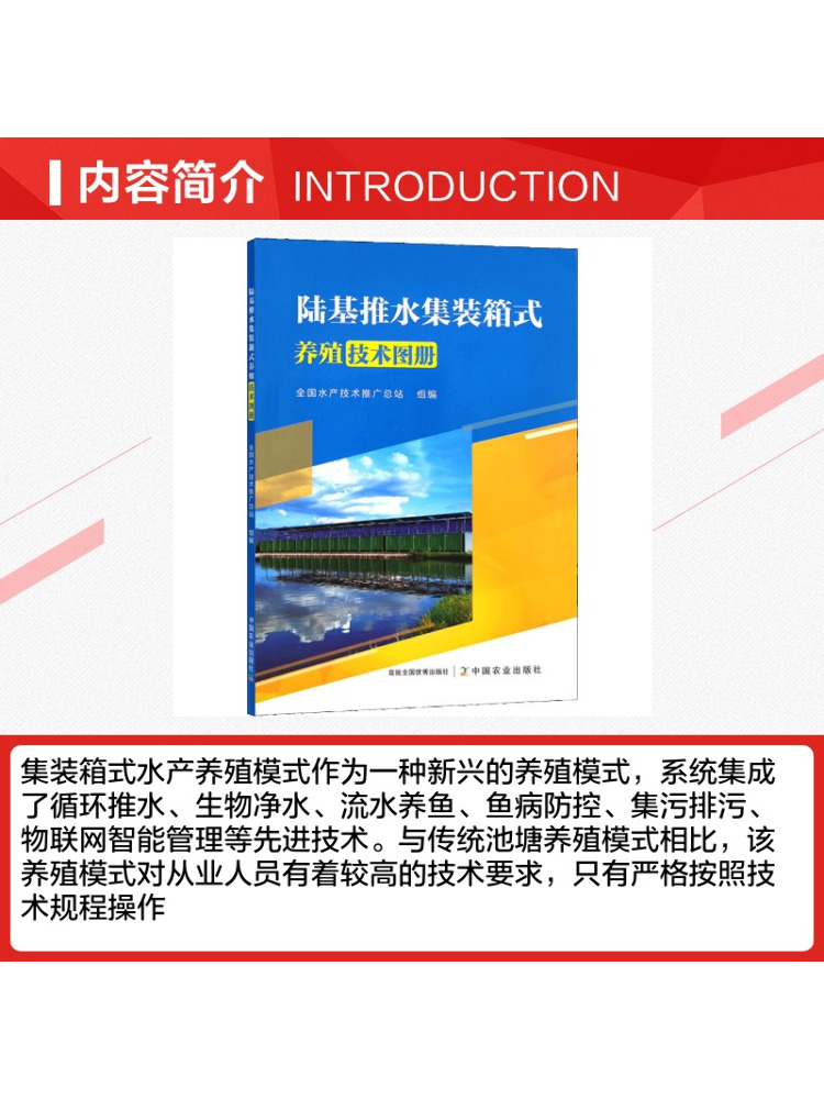 Buku-Alat Petani Teknologi Per - Agriculture Farming Technology ulasan dan harga