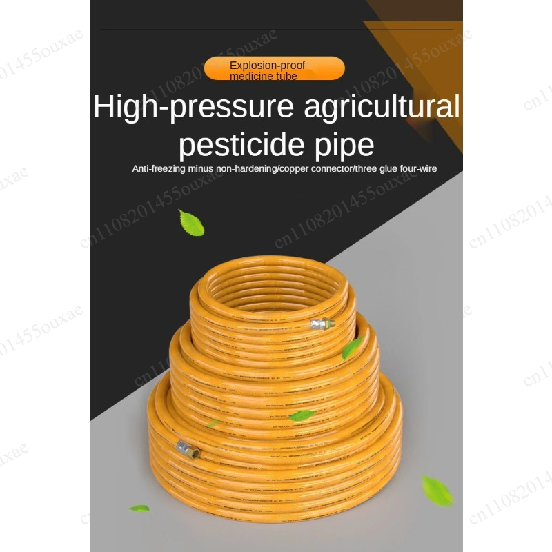 Selang Semprot Pertanian Tekan - Farming Pipe For Agriculture ulasan dan harga