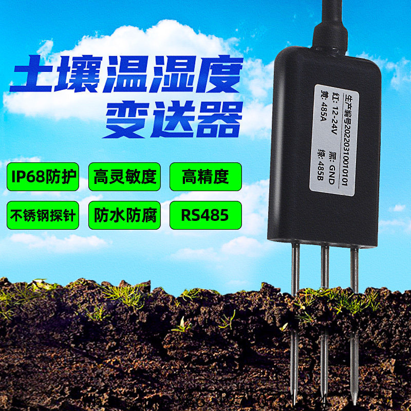 Sensor Suhu dan Kelembapan Tan - Soil Moisture Sensor ulasan dan harga